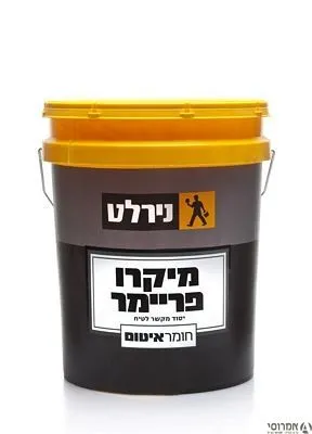 מיקרו פריימר-דלי