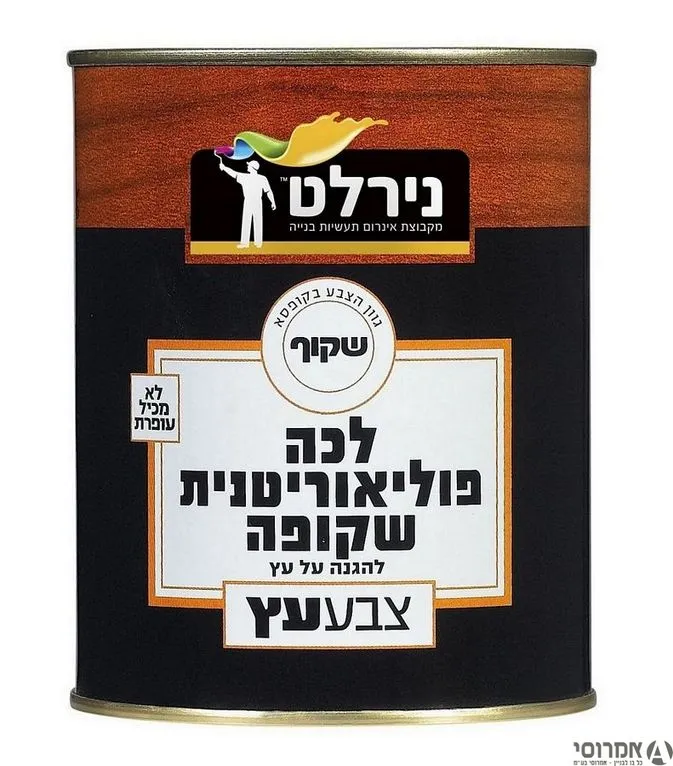 לכה פוליאוריטנית לעץ שקוף מט משי [0.75 ליטר] נירלט 3