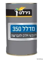 מדלל להברשה 350 -גלון