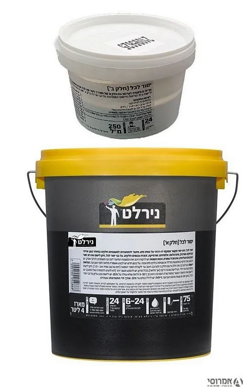 יסוד לכל אפוקסי לצבע פלסטי ב''מ א+ב [גלון]