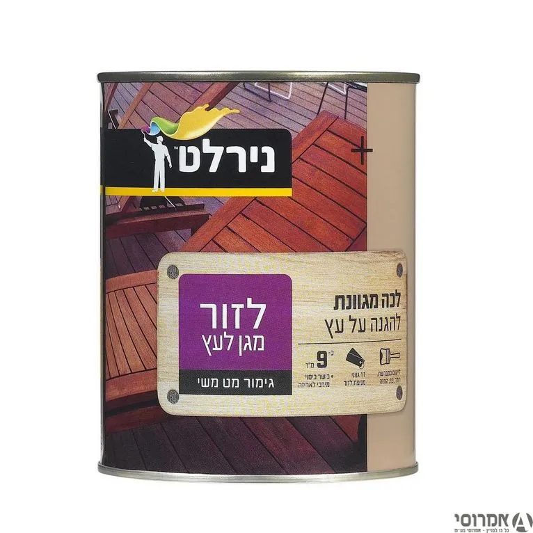 לזור לעץ-אגוז [0.75 ל'] נירלט