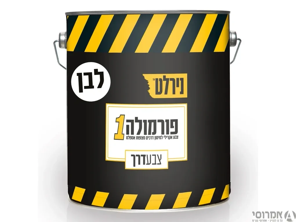 צבע לסימון דרכים/פורמולה- לבן גלון-נירלט 3