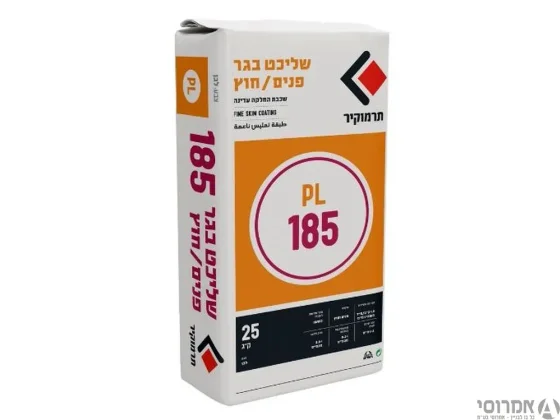 שליכט בגר PL-183 תרמוקיר [שק 25 ק"ג]