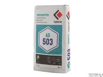 פלסטומר 503 דבק צמנטי להדבקת אריחים - תרמוקיר