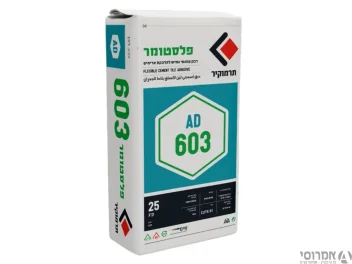 פלסטומר 603 AD-לבן עבה תרמוקיר -שק 25 ק"ג(לאריחים עד 10 אחוז ספיגה)