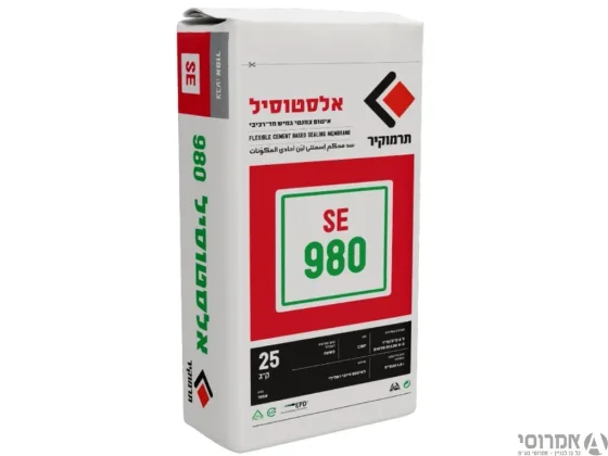 אלסטוסיל SE 980 אפור [שק 25 ק"ג] תרמוקיר --איטום צמנטי גמיש לחדרים רטובים
