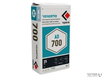 פלסטומר 700 AD  (שק 25ק"ג) C2TE- S2
