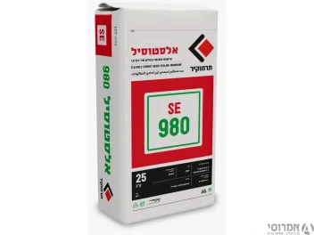 אלסטוסיל SE 980 לבן [שק 25 ק"ג] תרמוקיר איטום צמנטי גמיש לחדרי רטובים צריכה 12 מ...
