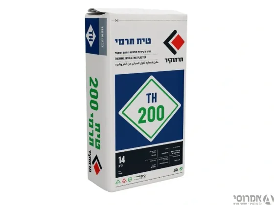 טיח תרמי TH-200 תרמוקיר (שק 14 ק"ג) תרמוקיר טיח מבודד למבנים וילות וכדו.