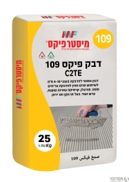 דבק קרמיקה 109 - כרמית מיסטר פיקס