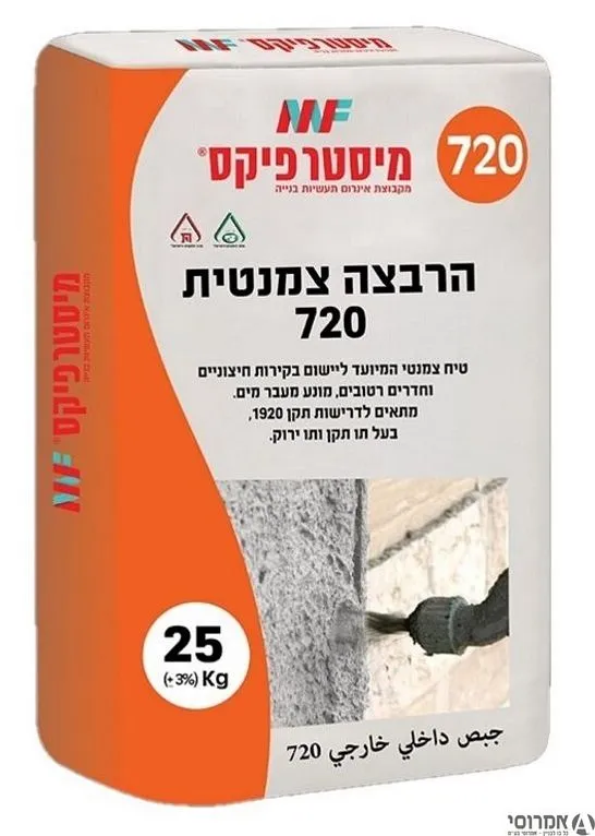 הרבצה צמנטית 720 מיסטר פיקס [שק 25 ק"ג] **מבצע למשטח 3