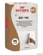 שליכט בגר לבן