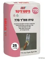 טיח לממד 770 ( 25 ק"ג ) מיסטר פיקס מק"ט: 1770/0025