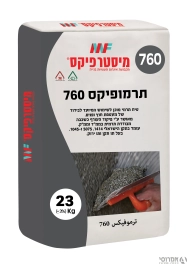 טיח תרמופיקס 760 - כרמית מיסטר פיקס