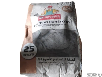 מלט מהיר לתיקון 620-[ 25 ק"ג]