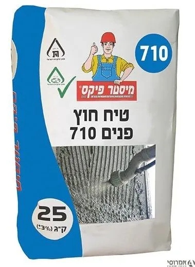 טיח חוץ 710 ( שק 25 קג )-מיסטר פיקס