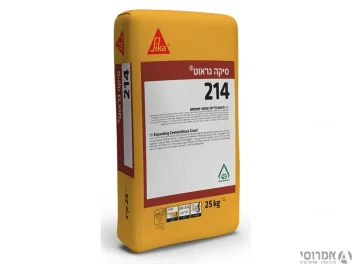 סיקה גראוט 214  [שק 25 ק"ג] 3
