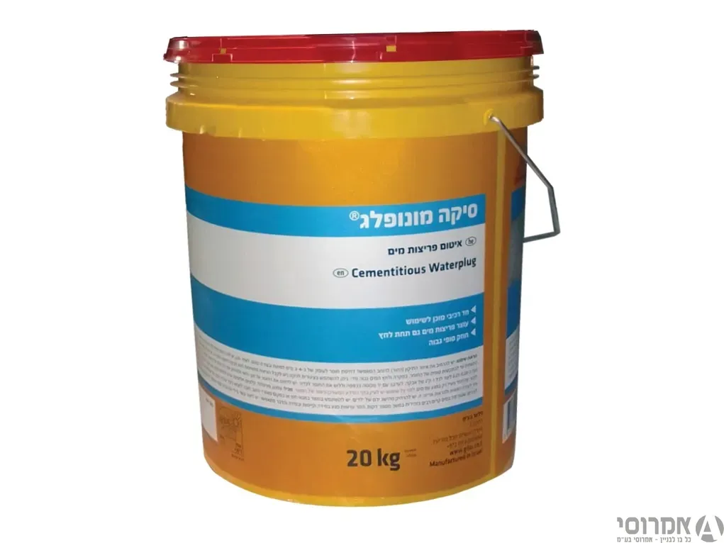 סיקה מונופלג