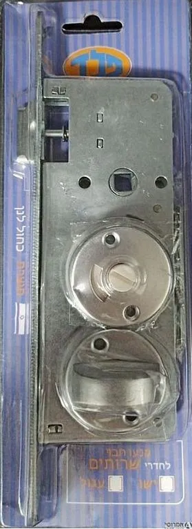 מנעול שרותון פנוי תפוס צבע ניקל