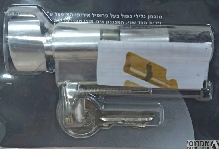 צילינדר 61 מ"מ כפתור -דגם 3
