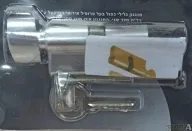 צילינדר 61 מ"מ כפתור -דגם