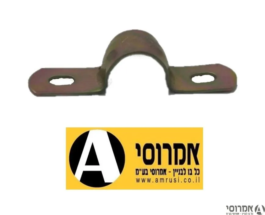 אומגה "1/2