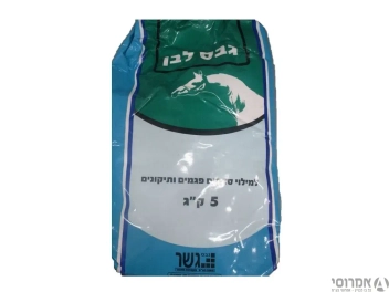  גבס ארוז [ 5 ק"ג]