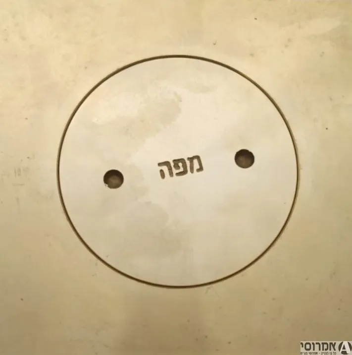 מכסה מרובע 15*15 גוון פליז-מ.פ.ה.