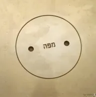 מכסה מרובע 15*15 גוון פליז-מ.פ.ה.