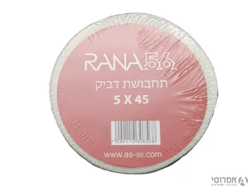  פיביאטפ רשת דביקה ללוחות גבס 45*5 (חב')