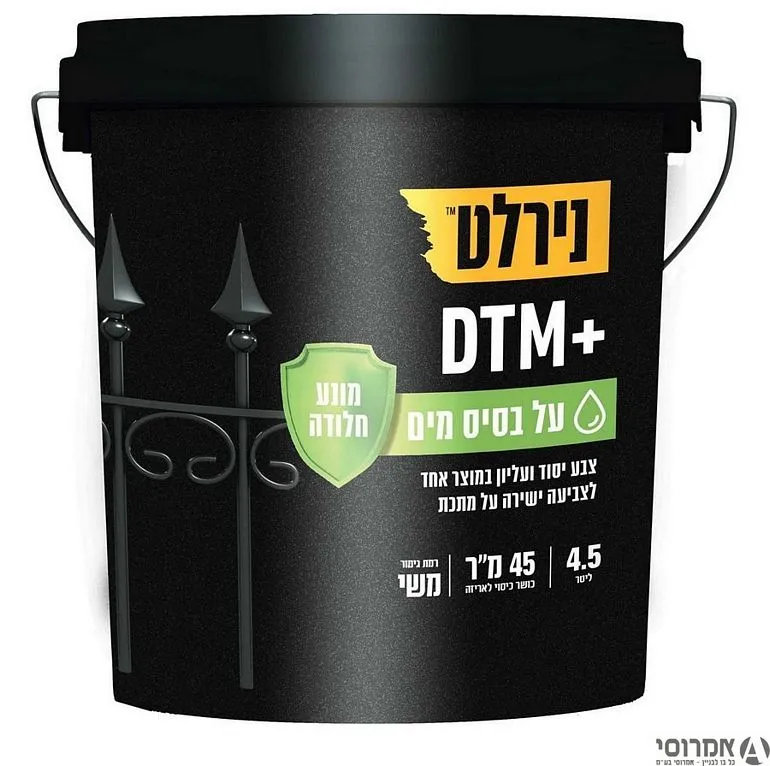 צביעה DTM בסיס מים -אפור כסוף [ליטר 3/4]