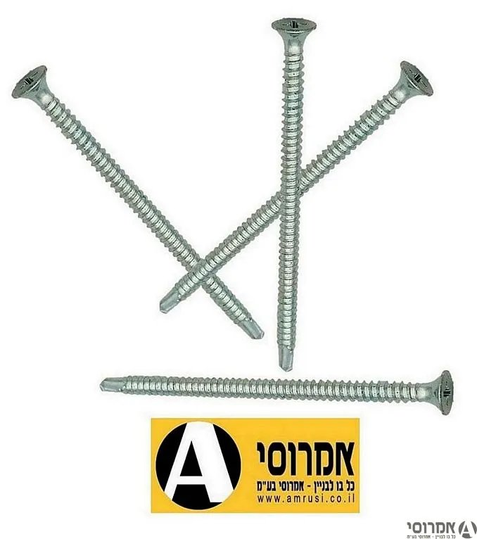 בורג גבס 75*4.2 קודח מגולוון [100 יח']