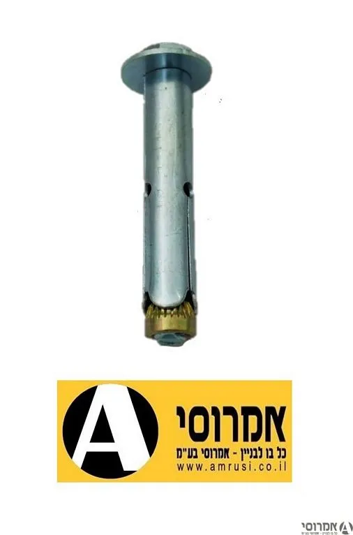 עוגן ג'מבו "1/4 ראש בורג    [יחידה] 3
