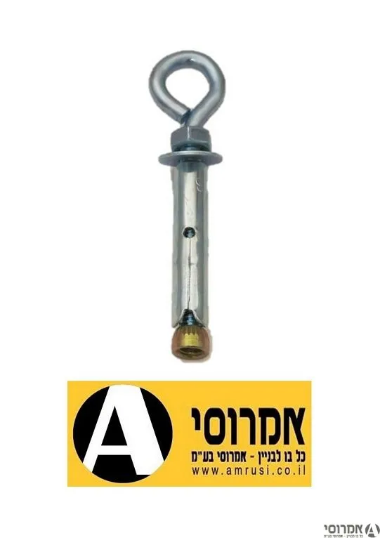 עוגן ג'מבו "1/4 וו סגור   [יחידה] 3