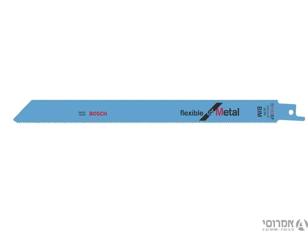 משוריות למשור חרב "בוש  S1122EF סט 3