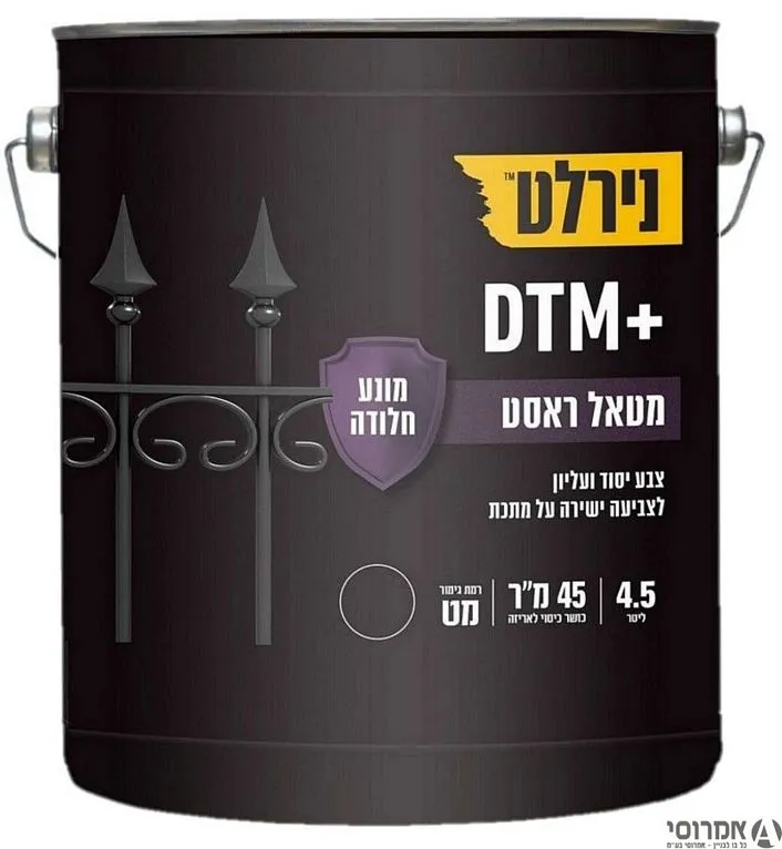 DTM מטאל ראסט מחוספס גיוון חנות [גלון] 3