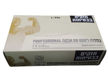 כפפות לטקס חד פעמי  [חבילה] לארג'
