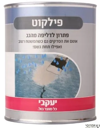 פילקוט אוטם סדקים במשטח רטוב [ליטר]