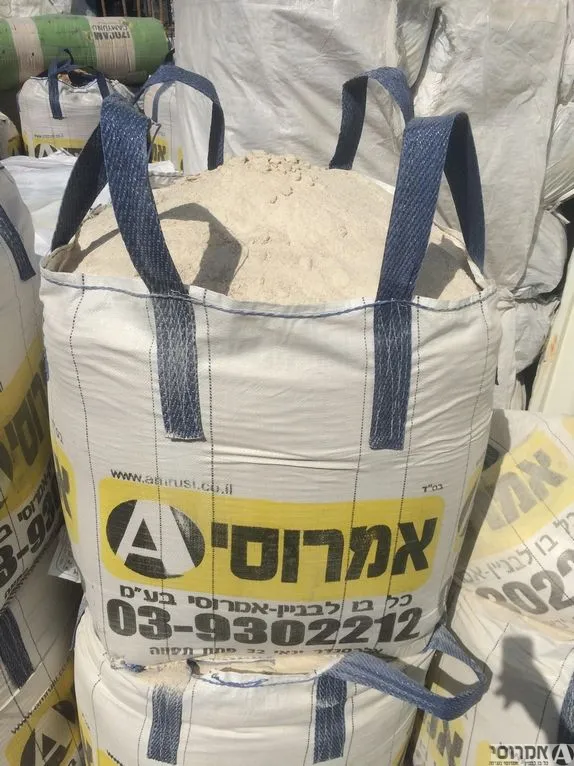 בלה מחצבה  פודרה לטיח\שפריץ