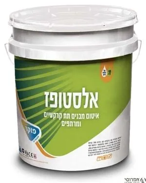 אלסטופז 2000  -דלי-אלסטופז הינו חומר איטום ביטומני חד רכיבי מושבח בפולימר איכותי על בסיס מים, ידידות