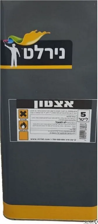 אציטון [גלון]-נירלט