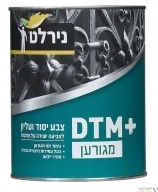  D.T.M. מגורען [0.75 ל'] גוון מפעל