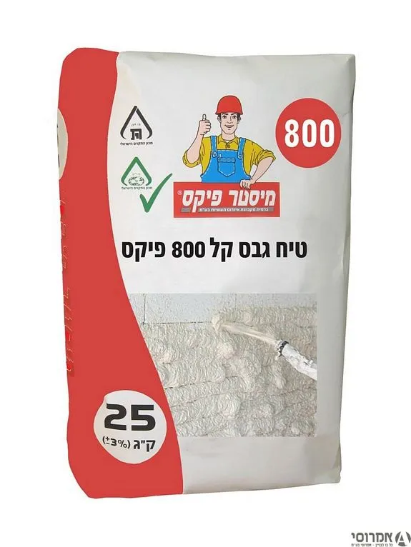 טיח גבס קל 800 -כרמית (שק) 3