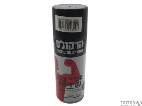 ספריי צבע עמיד בחום -שחור עד 600 מעלות