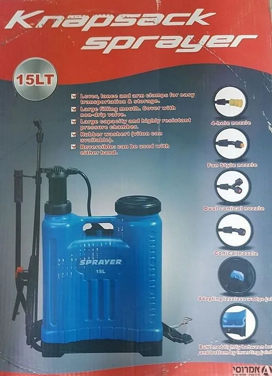 מרסס גב 15 ליטר מקצועי