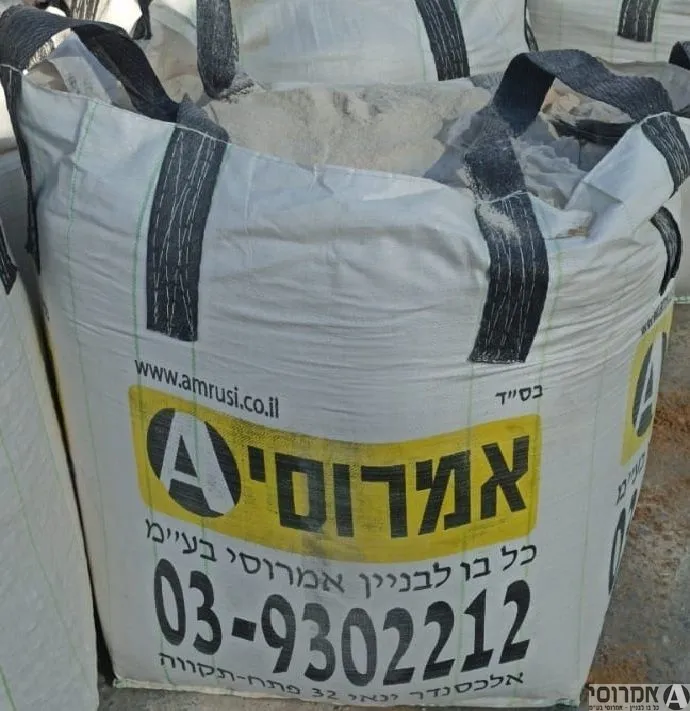 בלה מכלוטה /פסולת מחצבה [תשתית לדשא סינטטי]