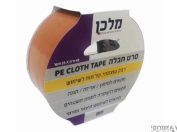 סרט בד חבלה אכותי 48 מ"מ & 25 מטר חום