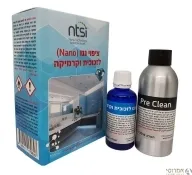ננו זכוכית GLASS ו- CERAMIC  - מארז  125מ"ל + 50מ"ל - מעולה לשמשות רכב