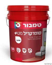 סופרקריל מראה מט שחור [דלי 18 ל']-טמבור