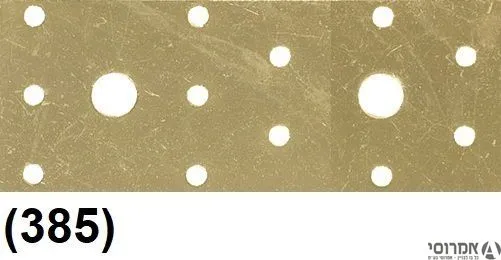 פלך פרגולה 120X50 2.5 מוזהב (385) 3